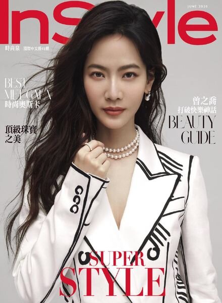 InStyle Taiwan – 2020-06-01 Cover