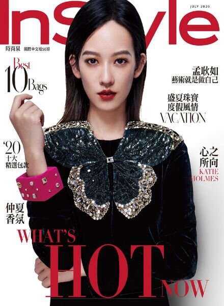 InStyle Taiwan – 2020-07-01 Cover