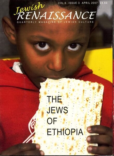 Jewish Renaissance – April 2007 Cover