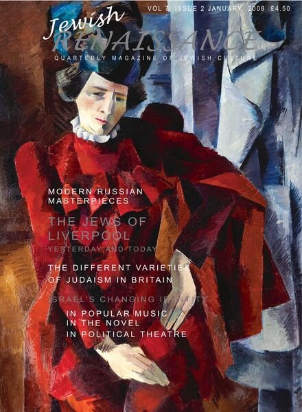 Jewish Renaissance – January 2008 Cover