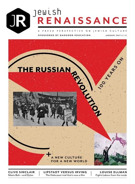 Jewish Renaissance – January 2017 Cover
