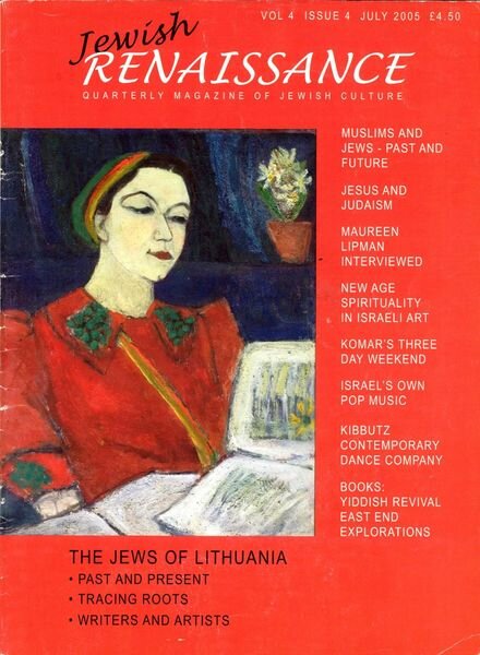 Jewish Renaissance – July 2005 Cover