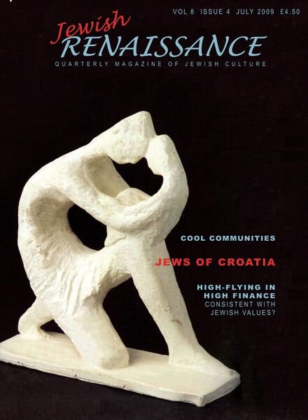 Jewish Renaissance – July 2009 Cover