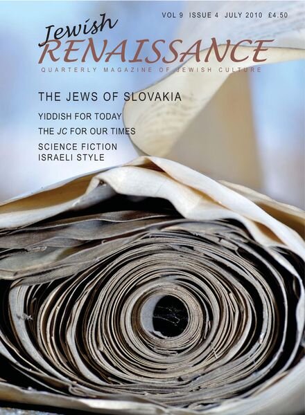 Jewish Renaissance – July 2010 Cover
