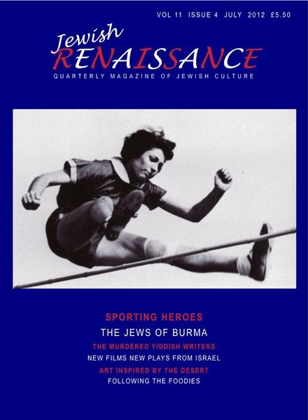 Jewish Renaissance – July 2012 Cover