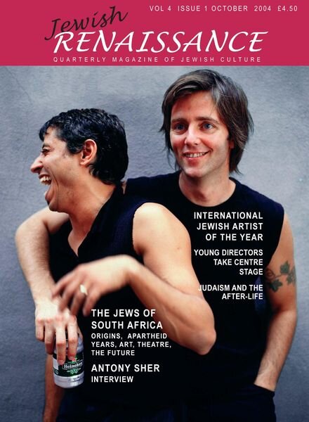 Jewish Renaissance – October 2004 Cover