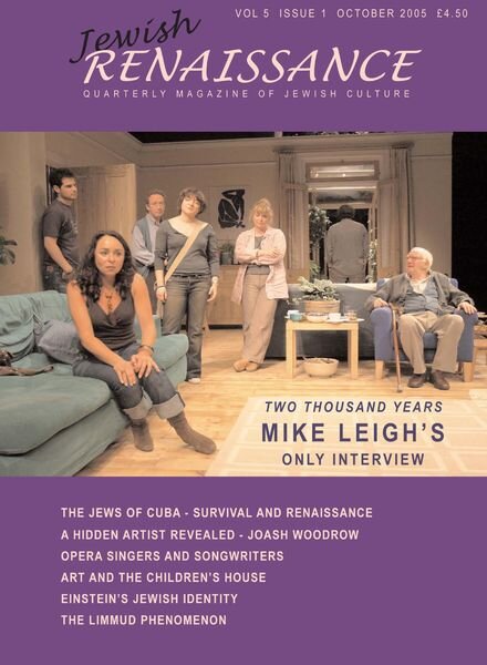 Jewish Renaissance – October 2005 Cover