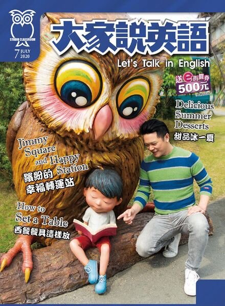Let’s Talk in English – 2020-06-01 Cover