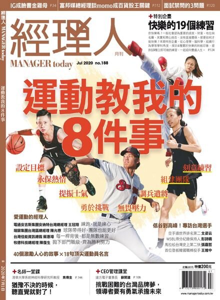 Manager Today – 2020-07-01 Cover