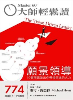 Master60 – 2020-06-10