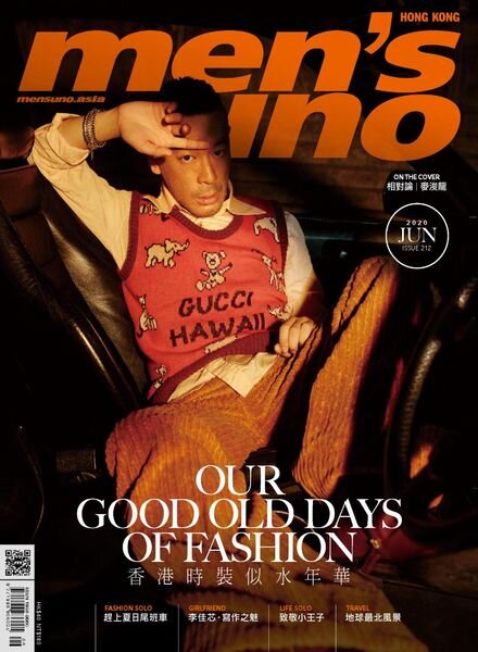 Men’s Uno Hong Kong – 2020-06-01 Cover