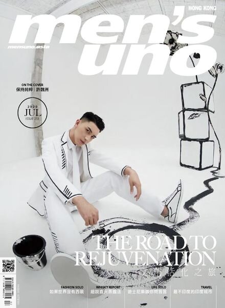 Men’s Uno Hong Kong – 2020-07-01 Cover