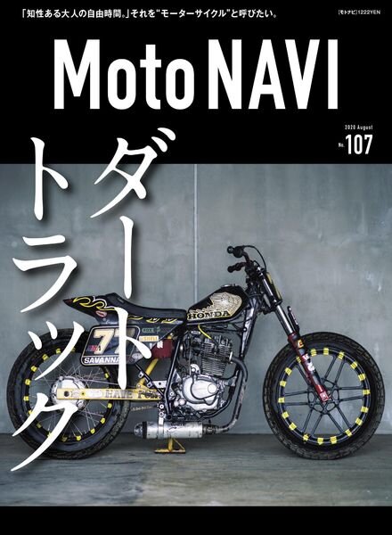 MOTO NAVI – 2020-06-01 Cover