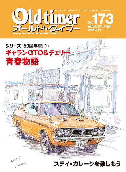 Old-timer – 2020-06-01 Cover