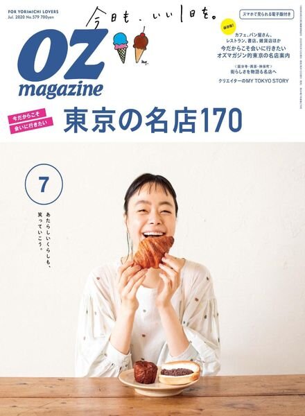 OZmagazine – 2020-06-01 Cover