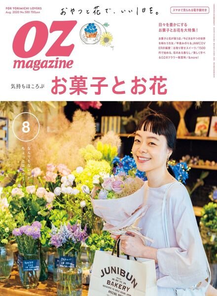 OZmagazine – 2020-07-01 Cover