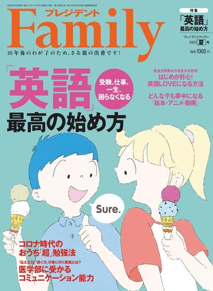 President Family – 2020-06-01 Cover
