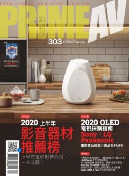 Prime AV – 2020-07-01
