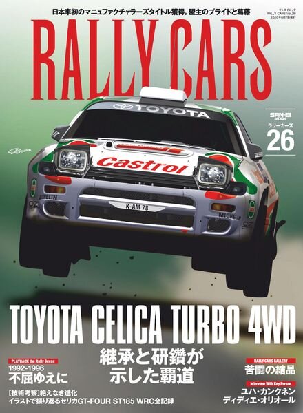 Rally Cars – 2020-06-26 Cover
