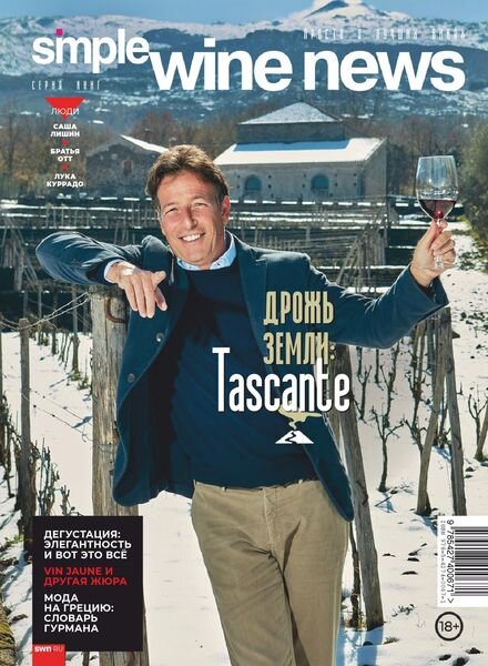 Simple Wine News – April 15, 2020 Cover