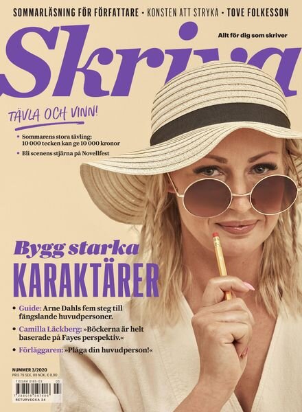 Skriva – 11 juni 2020 Cover