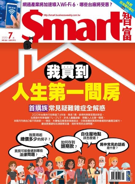 Smart – 2020-07-01 Cover
