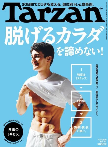 Tarzan – 2020-07-01 Cover