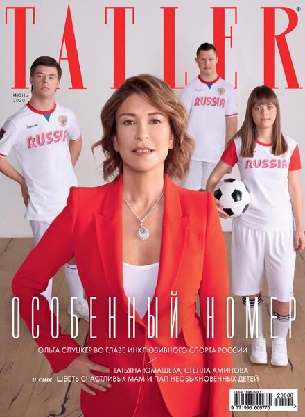 Tatler Russia – June 2020 Cover