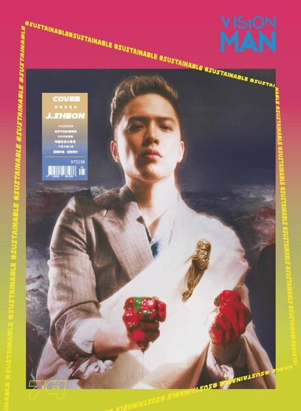 Vision Man – 2020-07-24 Cover