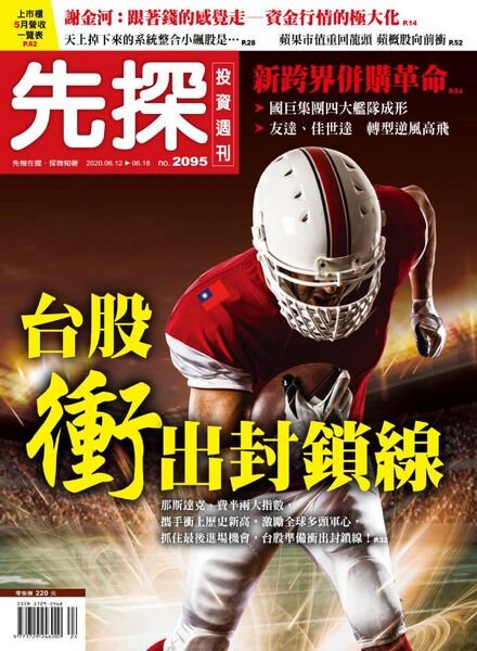 Wealth Invest Weekly – 2020-06-11 Cover