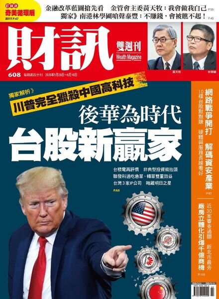 Wealth Magazine – 2020-05-28 Cover
