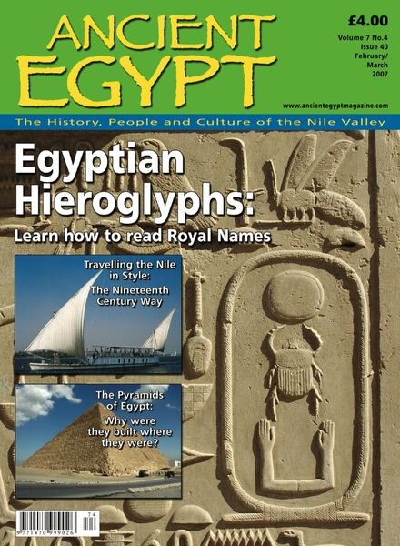 Ancient Egypt – February-March 2007 Cover