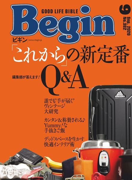 Begin – 2020-07-01 Cover