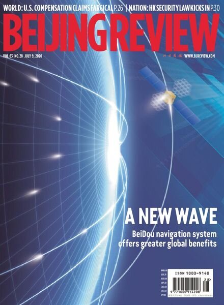 Beijing Review – July 09, 2020 Cover