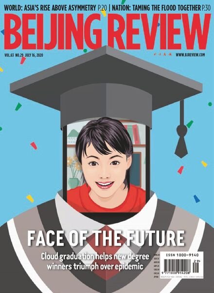 Beijing Review – July 16, 2020 Cover