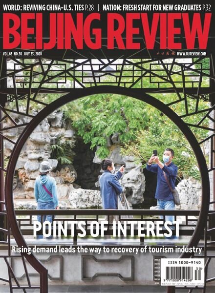 Beijing Review – July 23, 2020 Cover