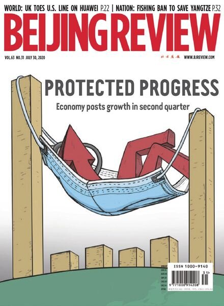 Beijing Review – July 30, 2020 Cover