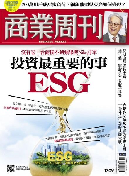 Business Weekly – 2020-08-17 Cover