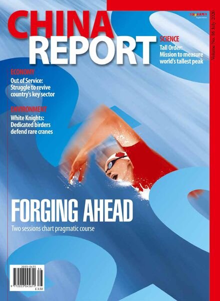China Report – July 2020 Cover