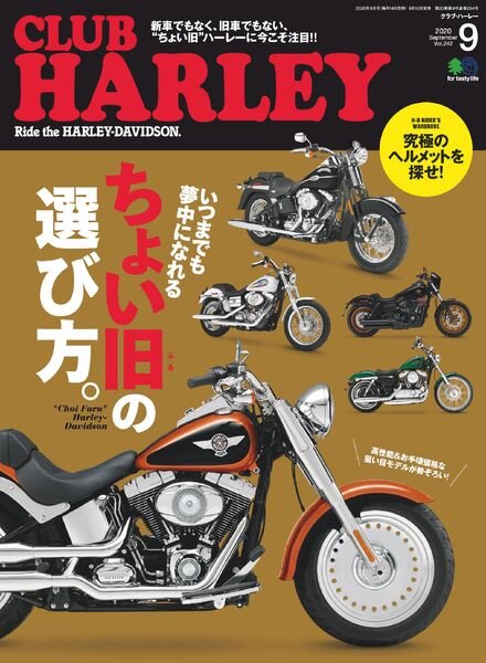 Club Harley – 2020-08-01 Cover