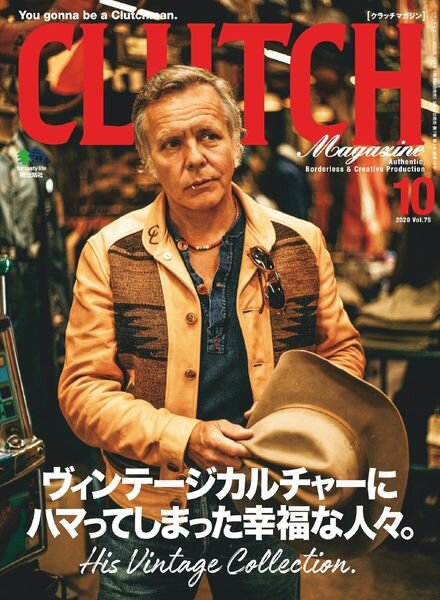 CLUTCH Magazine – 2020-08-01 Cover