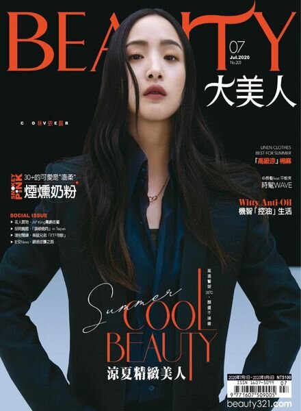 Elegant Beauty – 2020-07-01 Cover