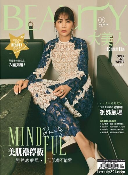 Elegant BEAUTY – 2020-08-01 Cover