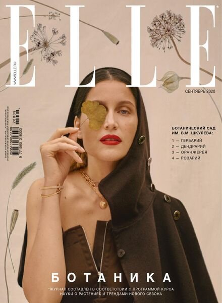 Elle Russia – September 2020 Cover