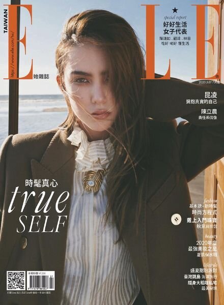 Elle Taiwan – 2020-07-01 Cover