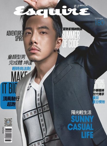 Esquire Taiwan – 2020-08-01 Cover