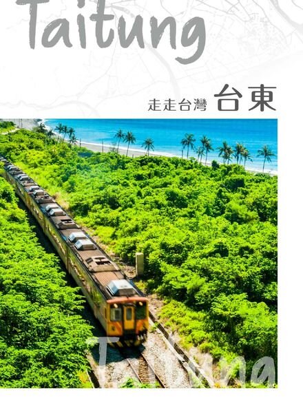 GoGo XinTaiwan – 2020-07-22 Cover