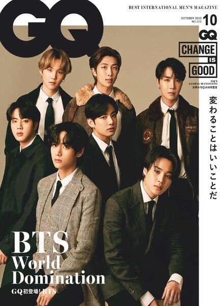 GQ Japan – 2020-08-01 Cover
