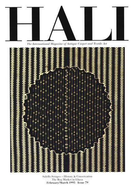 HALI – February-March 1995 Cover