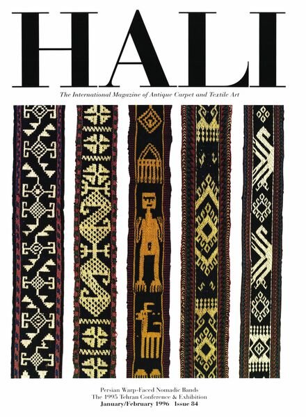 HALI – January-February 1996 Cover